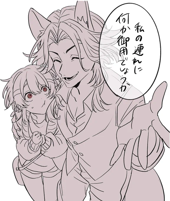 #twstプラス 
声かけられて困ってる監♀に偶然見かけて仕方なく助ける🦊 