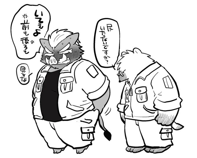 クズリ君
貴重なS 
