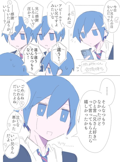 患者(@zx_b612) さんのマンガ一覧 : いいね順 : 4ページ目