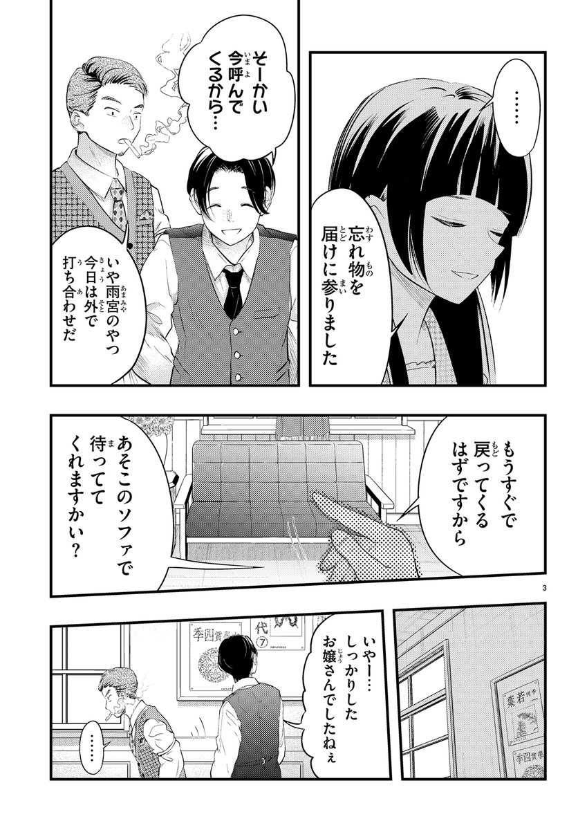 (2/5)