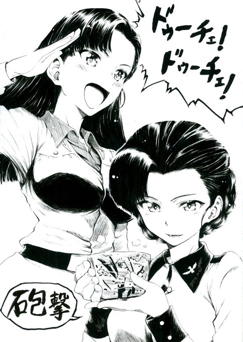 #いい西の日   いろんな世界線の西さん