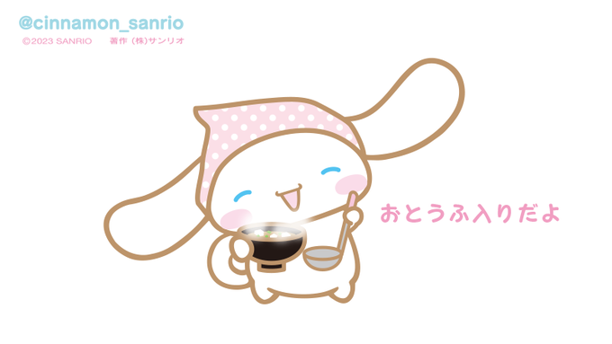 「シナモン【公式】@cinnamon_sanrio」 illustration images(Latest)