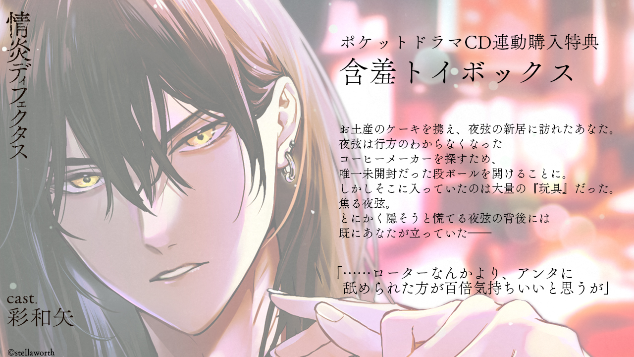 ステラワースCD制作部 on X: 