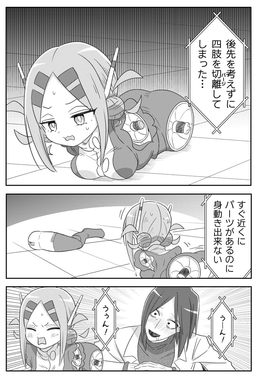 『20年で色々変わっちゃったヒーローと少年』 やましいことは何も無い健人君(1/2)