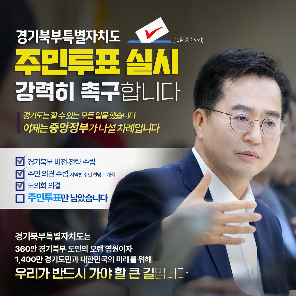 산이 막히면 길을 만들고
물이 막으면 다리를 놓겠습니다.