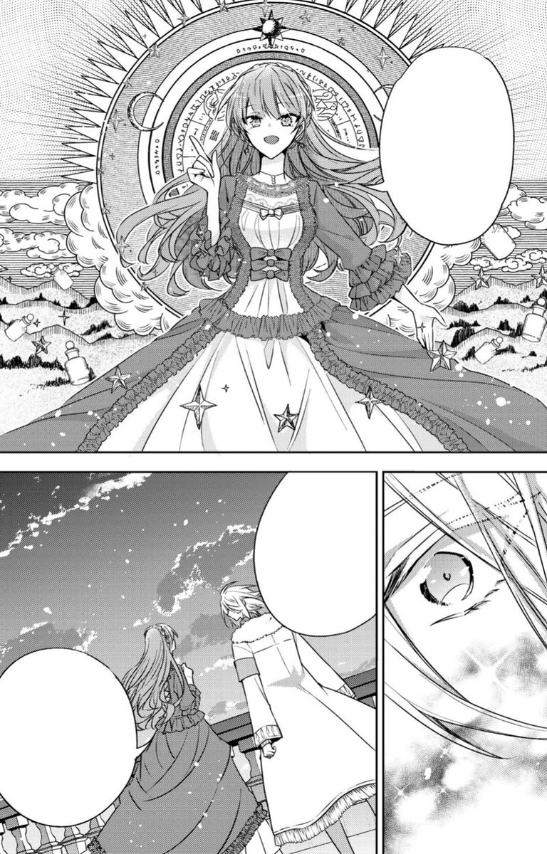 ループ７回目の悪役令嬢は、元敵国で自由気ままな花嫁生活を満喫する 雨川透子 ループ7回目の悪役令嬢は、元敵国で自由気ままな花嫁生活を満喫する 5