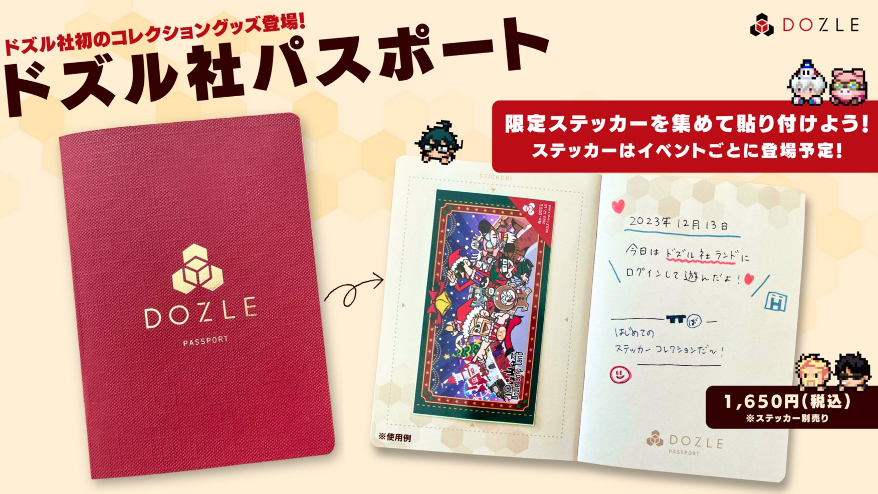ドズル社 バラ売りページ即購入❌❌ ドズル社 カード バラ売り⭕ - メルカリ