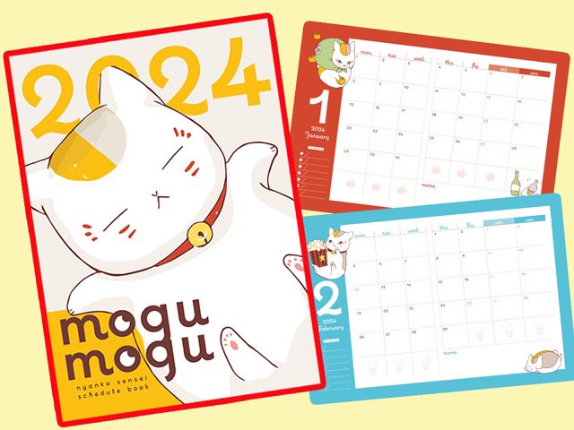 ふろくは #夏目友人帳 #ニャンコ先生 もぐもぐ🍽️ スケジュール帳2024