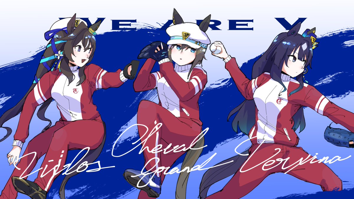 シュヴァルグラン＆ヴィルシーナ＆ヴィブロス】ウマ娘