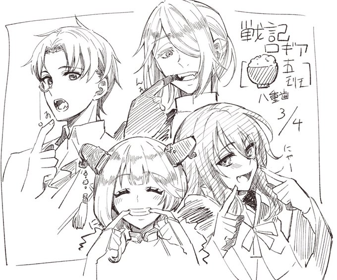 【戦記ロギア🍚】 男性陣(※性別のこと)が全員八重歯でかわいいね&男性陣(※外見のこと)でっかいねの身長差らくがき。