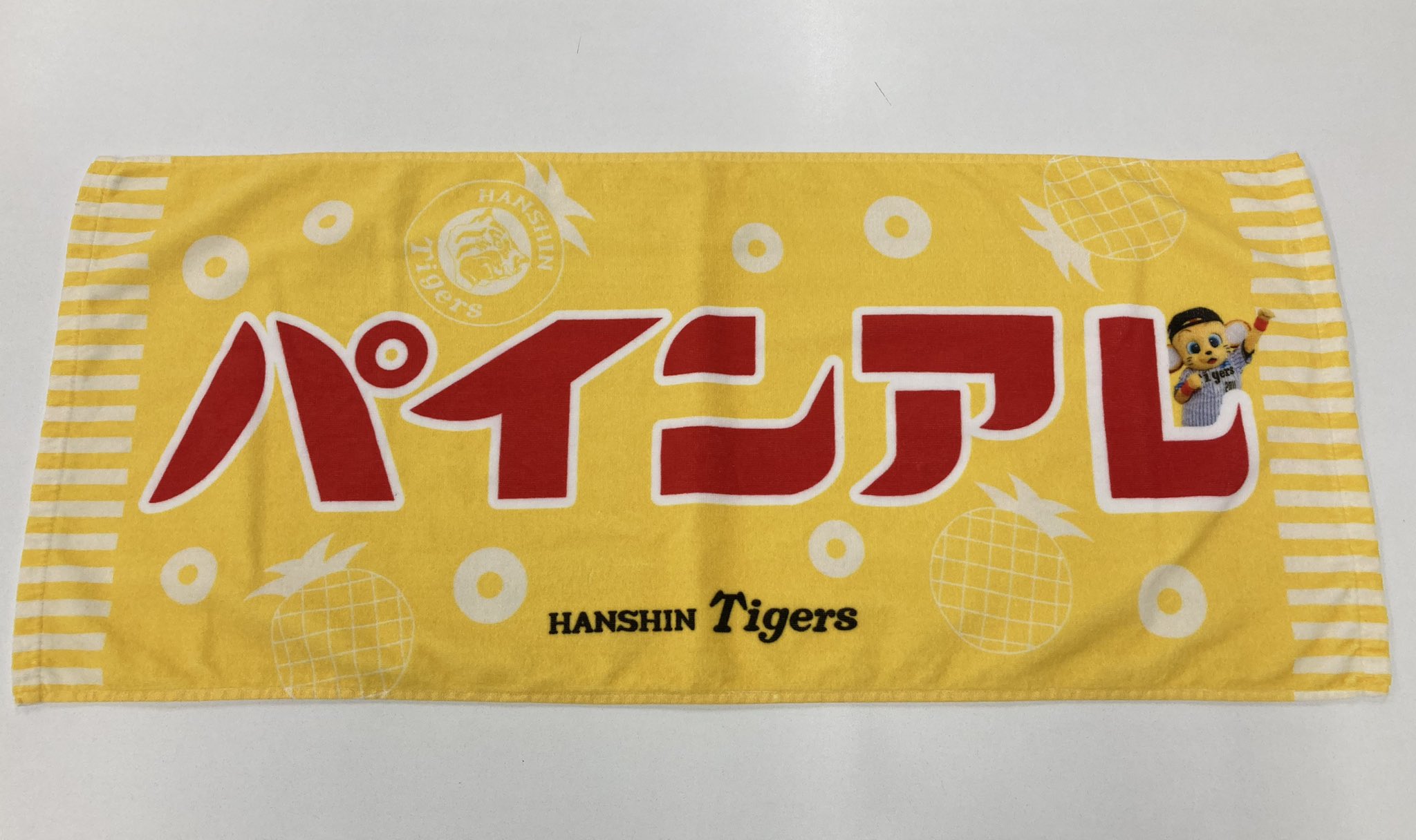 おつかれ生です タオル 阪神タイガース - メルカリ
