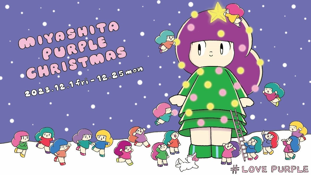 てねす　キラキラマムアンちゃん1つ マムアン フィギュア 非売品 てねす キラキラマムアンちゃん1つ