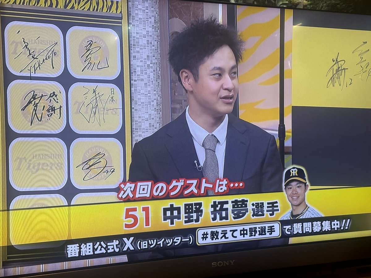 しんのすけ tweet media