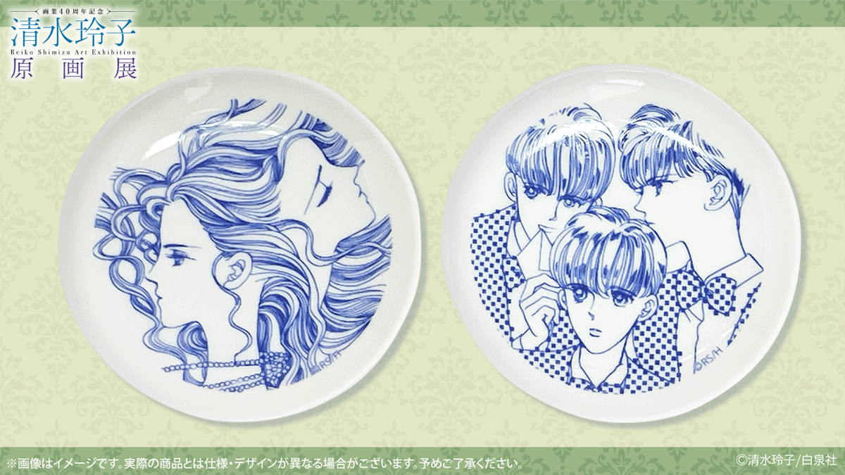 清水玲子原画展 事後通販4/24〜5/18 (@R_Shimizu_ten) / X 清水玲子原画展 事後通販4/24〜5/18 (@R_Shimizu_ten) / X