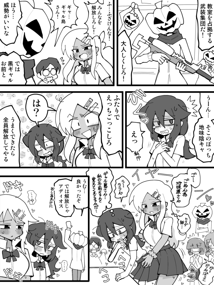 要求