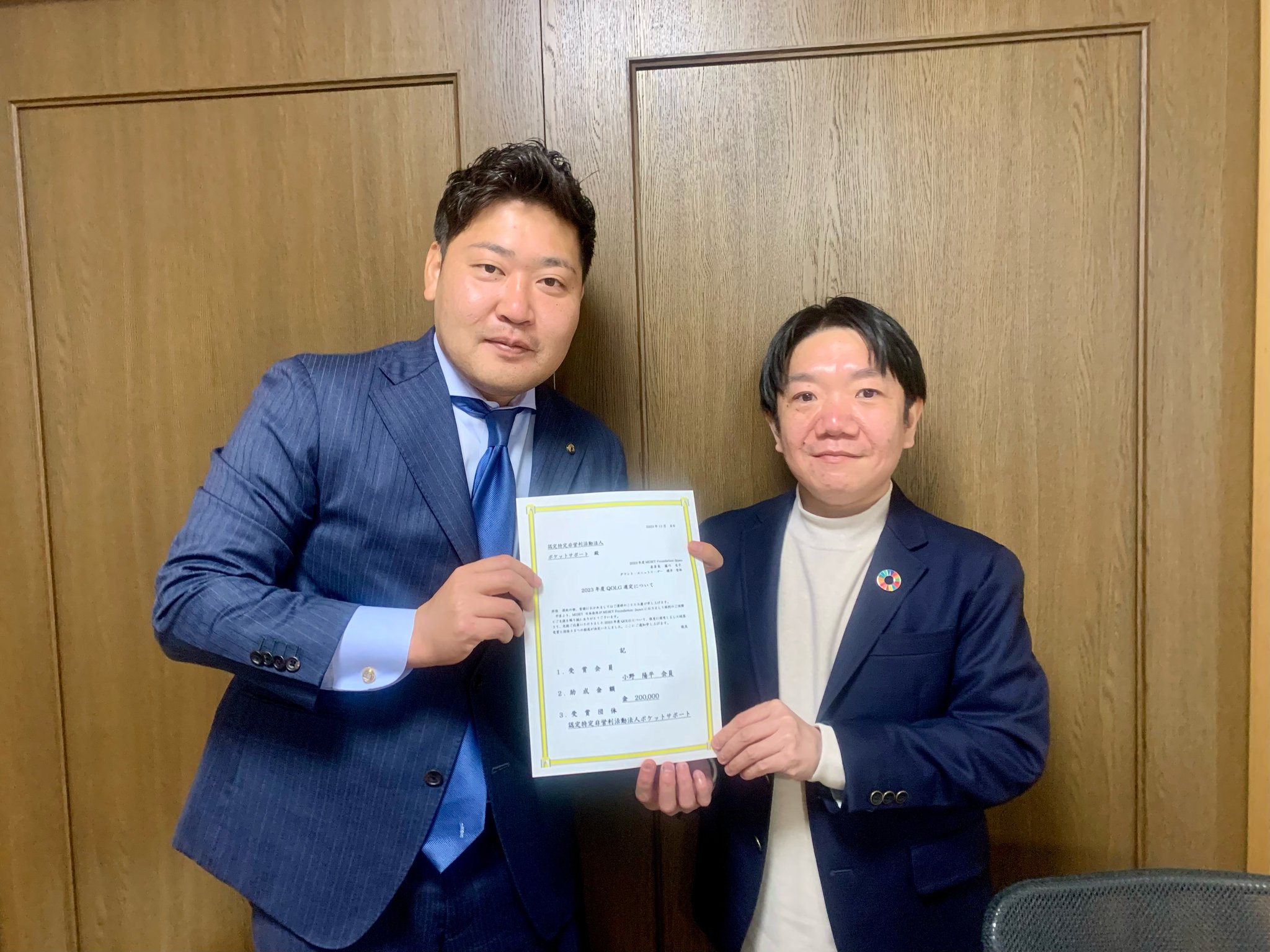 Kiyo Inspires Us プルデンシャル生命 City Communication Movement Promotion Conference [Ube