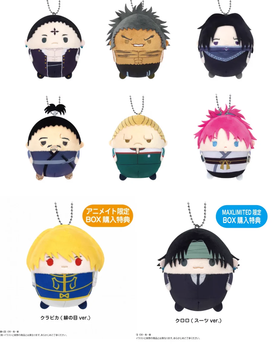HUNTER×HUNTER ふわコロりん 特典 クロロ (スーツver.) F_qzRogbIAAxSXS?format=webp&