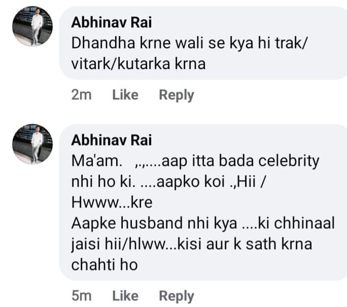 राहुल दीक्षित tweet media