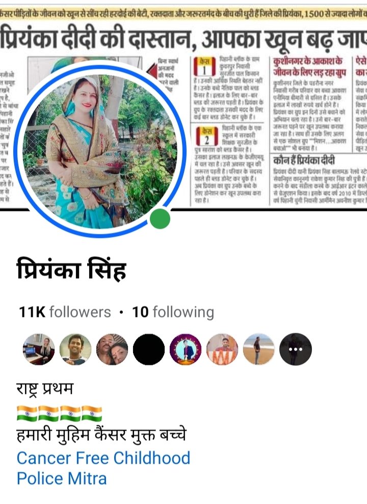 प्रियंका सिंह जी की फेसबुक पोस्ट पर अश्लील कमेंट कर रहा है, प्रियंका सिंह जी एक समाजसेविका हैं, <a href="/Uppolice/">UP POLICE</a> कृपया संज्ञान में लेकर उचित कार्यवाही करने की कृपा करें!

<a href="/TheDeepak2023/">Deepak Sharma</a>