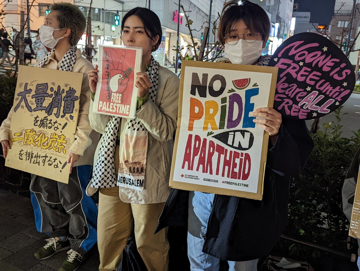 kojiskojis's tweet photo. FFFJapanのマイノリティのための気候正義プロジェクト等の呼びかけで、目黒駅そばの #アマゾン ウェブサービス前で抗議行動📢

労働者の搾取で暴利を貪り、大量生産·消費システムで気候危機を加速し、イスラエル軍にクラウド技術を提供しジェノサイドに加担するアマゾン。

消費者としてボイコットを💢 https://t.co/uS1KK1jjJQ
