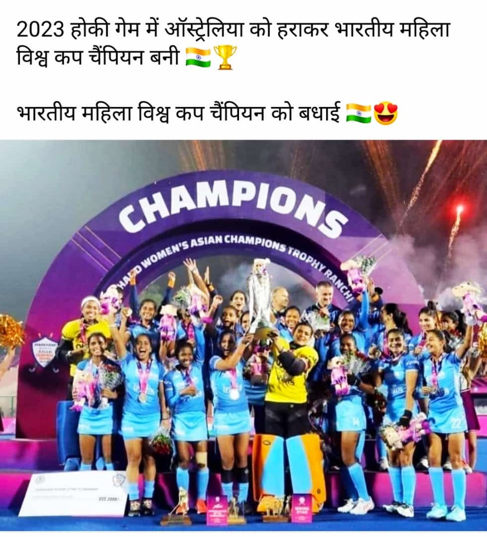 #IndiaHokyTeam won the match vs Australia✌️✌️💐💐
#EkMulaqaatOutNow Jonty 
#Irelandisfull #DevendraSlamsPappu
#RealLifeHeroes छोटू राम 
सिख धर्म #GuvvalaBalaRajulsHope
#राजस्थान_में_कांग्रेस156पार
#KotaBommalips #SaveLives
#RealLifeHeroes
#BharatStandsWithIsrael 
#BharatTrustModi