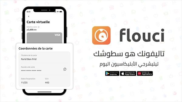 Another country's first! We launched virtual cards on Flouci (by Kaoun) thanks to a Visa BIN sponsorship with our partner BTE. One more infrastructure layer on our path to making access to financial services easier, cheaper, and for all connected people.
ilboursa.com/marches/la-bte…