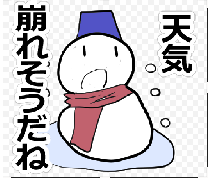 【冬を伝える雪だるま 6】以下URLでLINEスタンプ販売中です!  https://t.co/0jVpz0ibre       #LINEスタンプ 