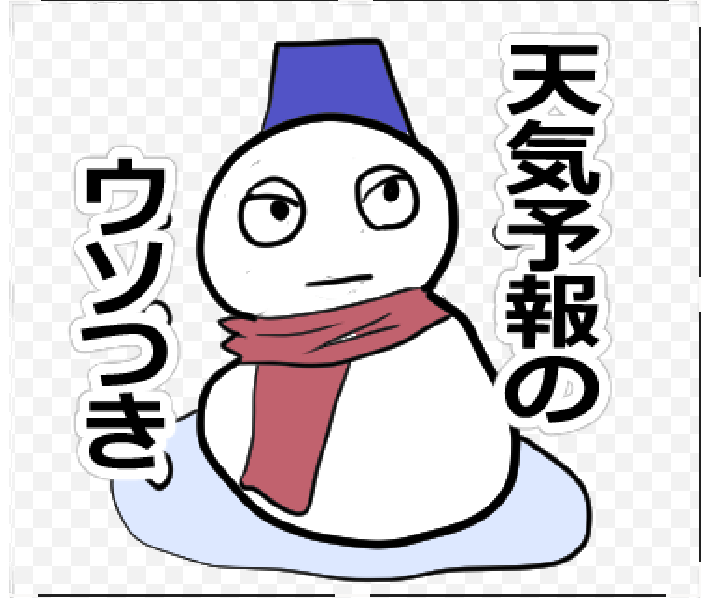 【冬を伝える雪だるま 6】以下URLでLINEスタンプ販売中です!  https://t.co/0jVpz0ibre       #LINEスタンプ 