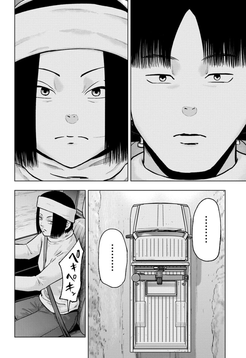 ㊗️100話到達&amp;コンビ復活🎉

おかげさまで『クマ撃ちの女』が
第100話を迎えました🐻

そして今回よりチアキ&amp;伊藤コンビが復活👫
2人で最初に向かった先は…❓

クマ撃ちの女 - 安島薮太 / 第100話 | くらげバンチ [ https://t.co/EnWduVh85V ] 