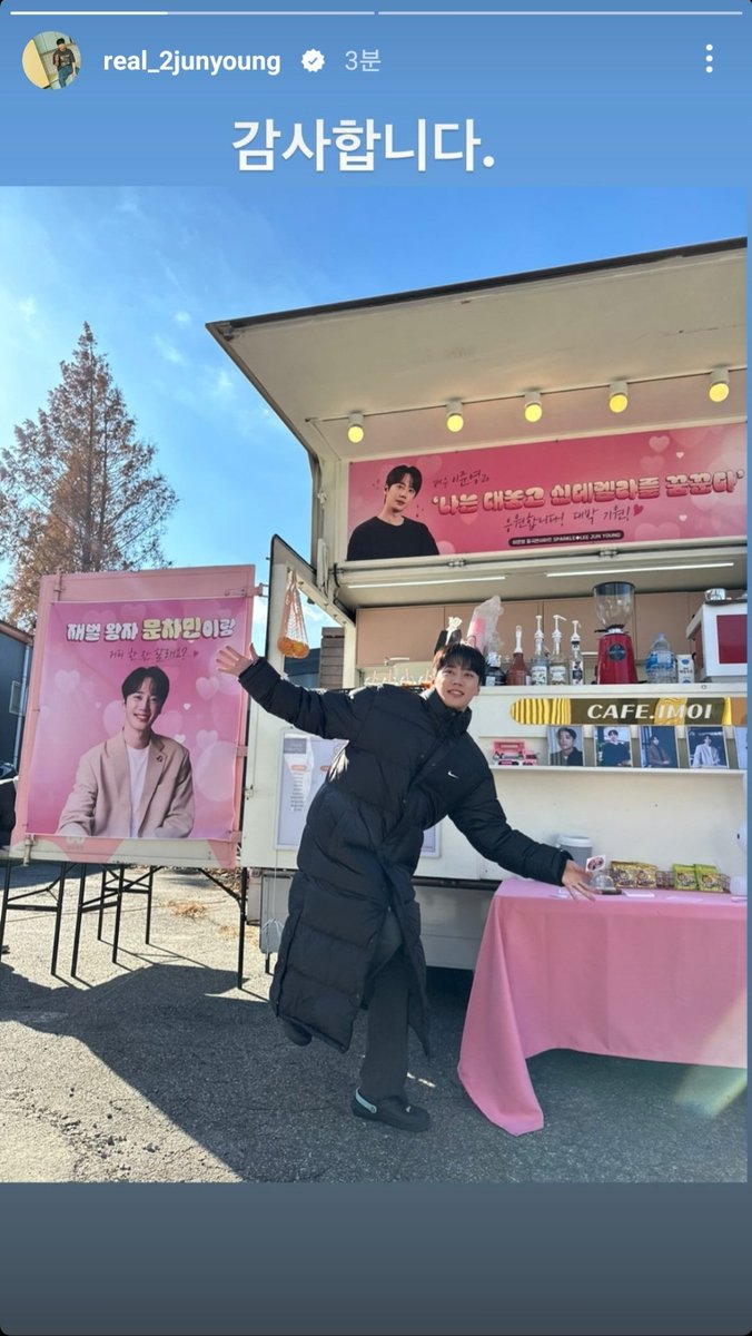 Sparkle__JUN's tweet photo. 231124 #이준영 응원합니다!❤️ #나는대놓고신데렐라를꿈꾼다 
모든 배우, 스텝분들 힘내세요~!
준영아~ 사랑하고 고마워요💕 https://t.co/nWSQDKXbli