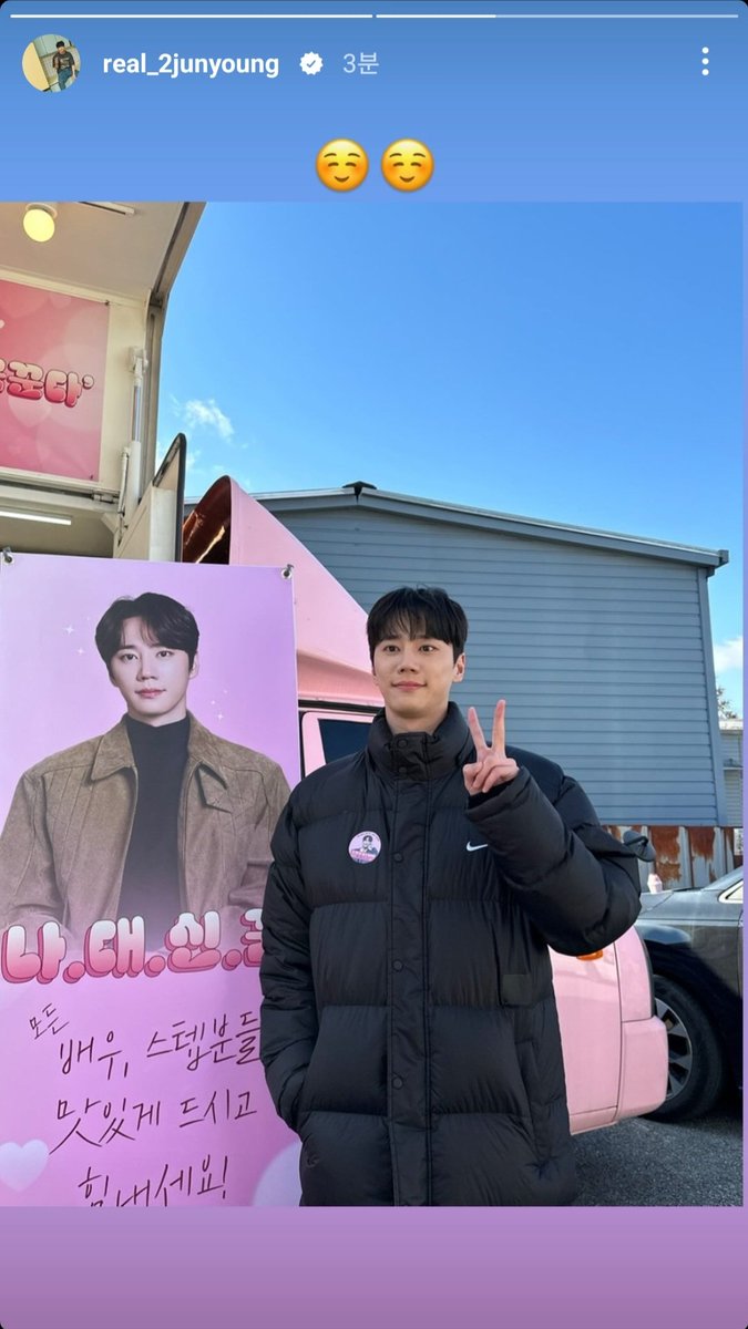 Sparkle__JUN's tweet photo. 231124 #이준영 응원합니다!❤️ #나는대놓고신데렐라를꿈꾼다 
모든 배우, 스텝분들 힘내세요~!
준영아~ 사랑하고 고마워요💕 https://t.co/nWSQDKXbli