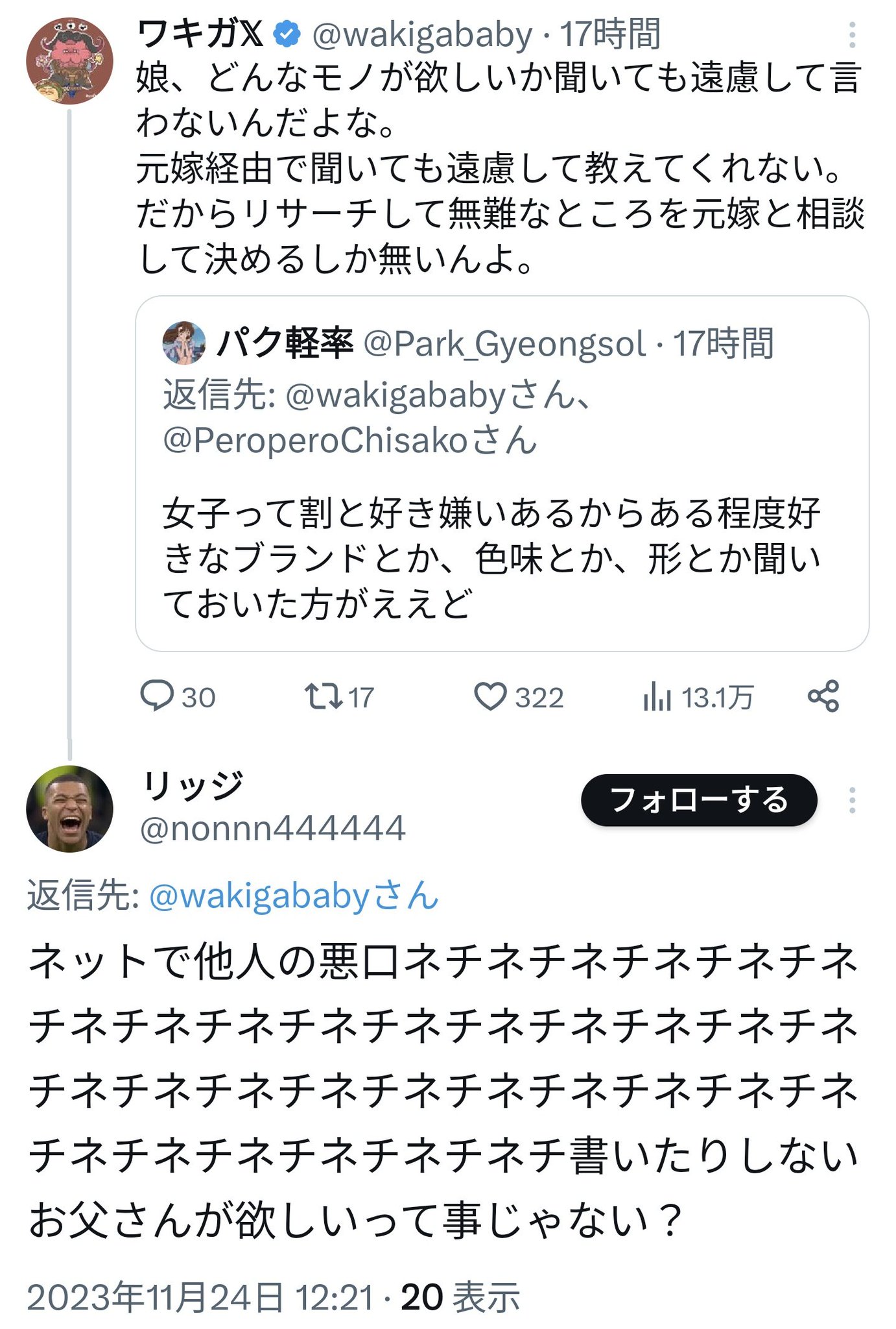 F_r0mxYbgAAjZpm.jpg:large