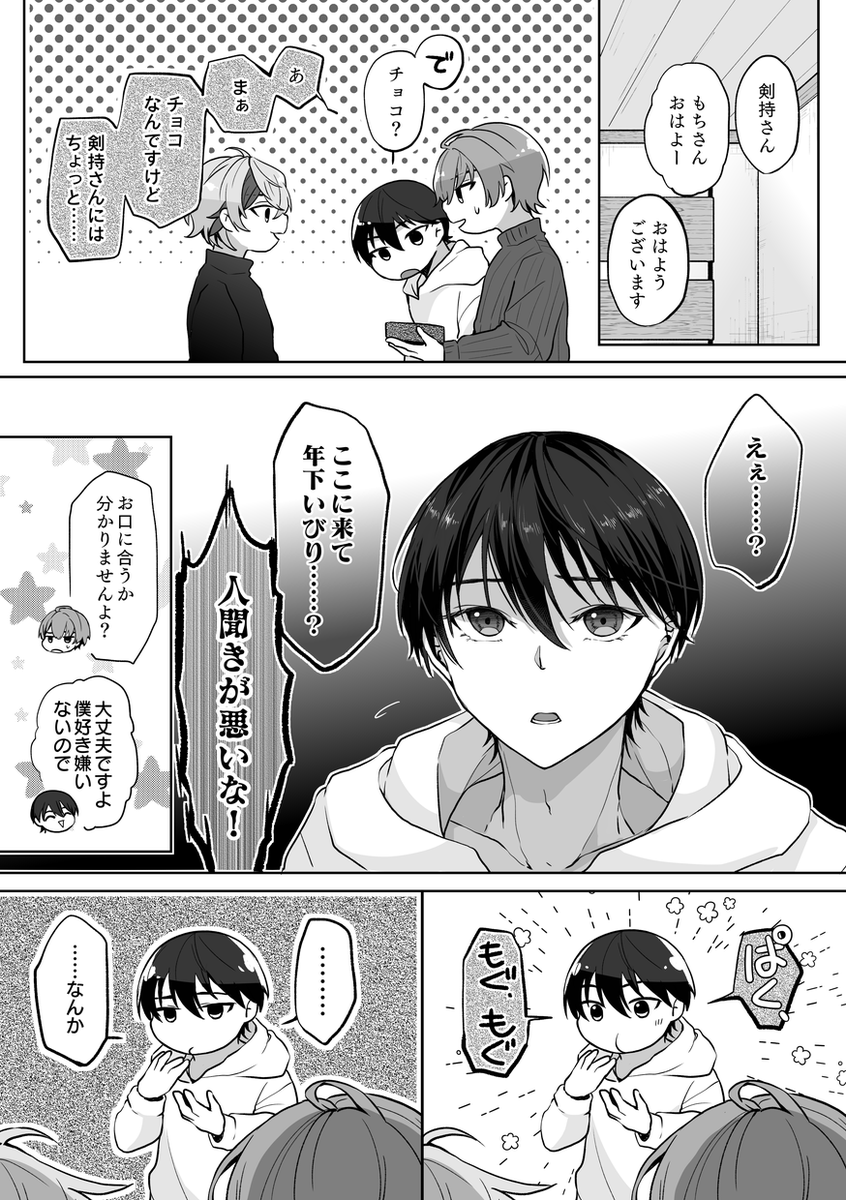 大人の味 