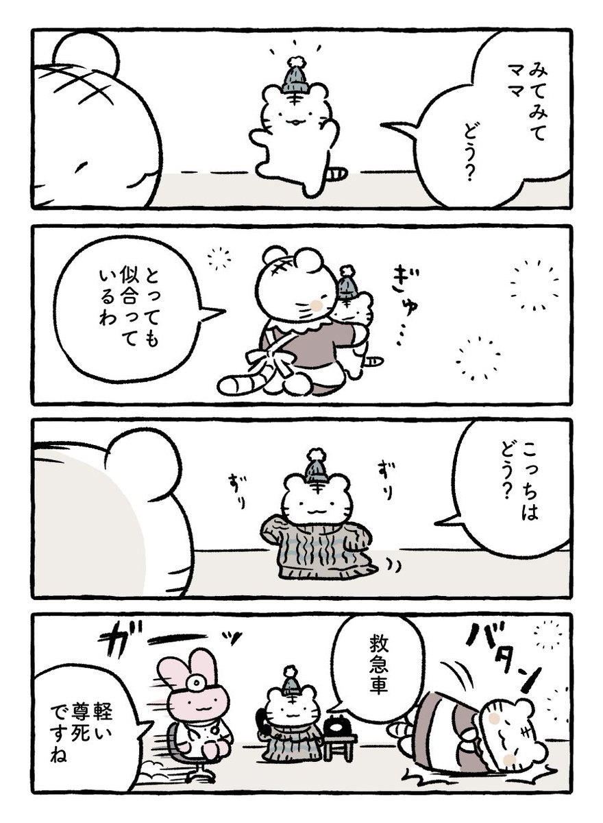 F_r2GHzbcAAISbx.jpg?format=jpg