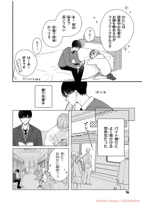 (2/7)