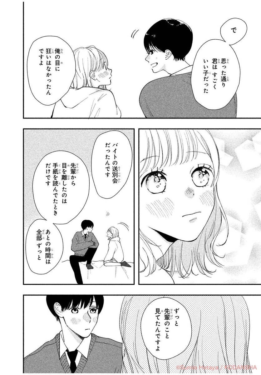 (5/7)
