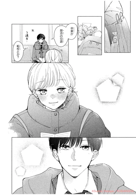 (5/7)