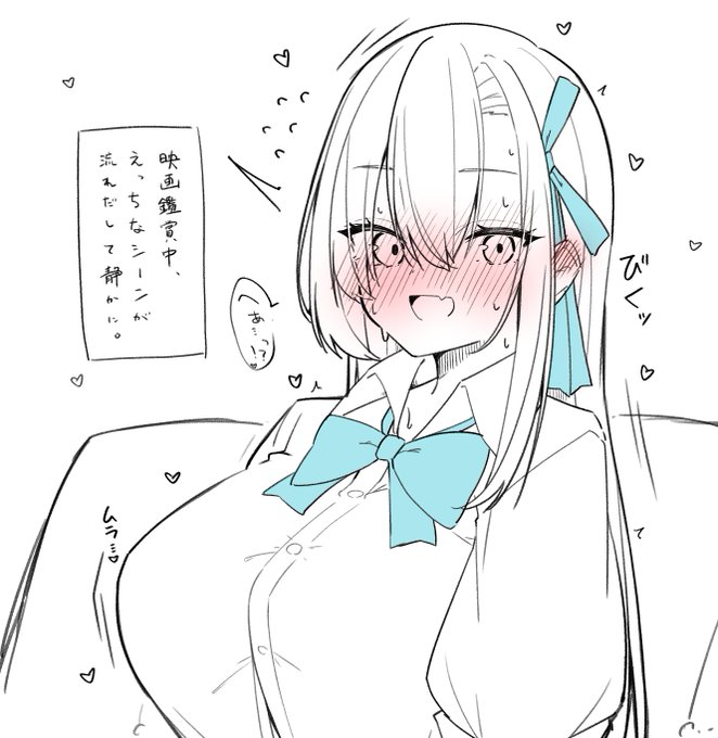 アスナ?
顔あかいみたいけど大丈夫? 