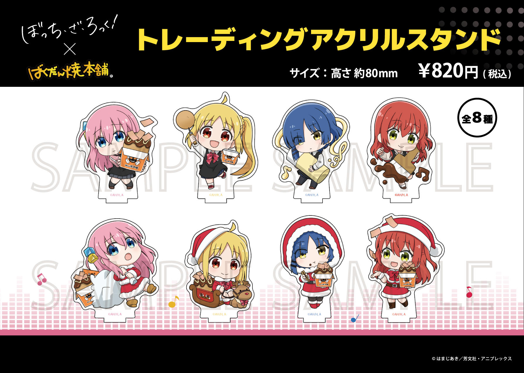 グランドホールセール ばくだん焼本舗【公式】 on  X: バッジ+ピンバッジ