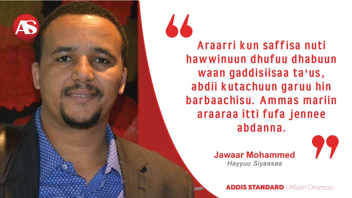 AddisstandardAO's tweet photo. Hayyuun Siyaasaa Jawaar Mohaammad, fashaluu marii #mootummaa fi #WBO marsaa kanaan uummatni abdii akka hin kutne dhaame.

Kana malees, gamoonni lachuu "xiyyeeffannoo hawaasni addunyaa biyyattiitti nagaya buusuuf agarsiisan" fayyadamuun gara mariitti akka deebi’an hubachiise. https://t.co/8ptdJDmbCC