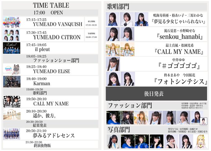 Twitterのコスプレ画像12