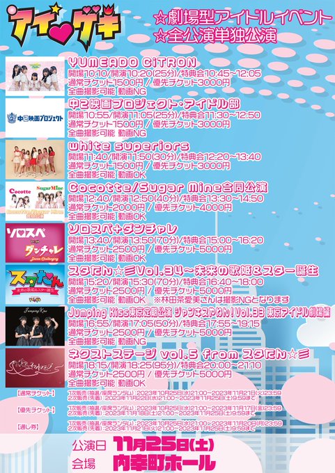 Twitterのコスプレ画像11