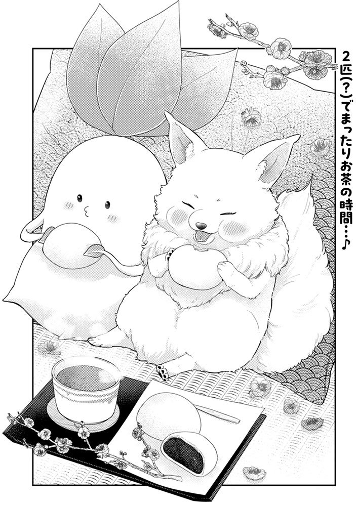 【更新のお知らせ🐶🍴】 『ポンコツ令嬢に転生したら、もふもふから王子のメシウマ嫁に任命されました』第8話更新していただきました!  よろしくお願いします✨🙏  