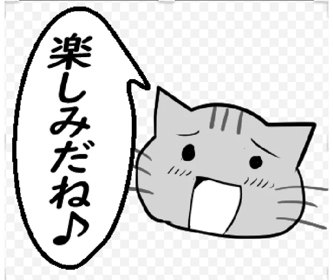 【ひと言伝える吹き出しネコ 第13弾】以下URLでLINEスタンプ販売中です! #LINEスタンプ    https://t.co/ad9Oa7cWkE 