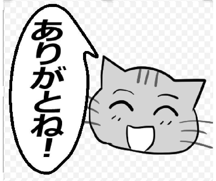 【ひと言伝える吹き出しネコ 第12弾】以下URLでLINEスタンプ販売中です! #LINEスタンプ  https://t.co/eczHvhELBh 