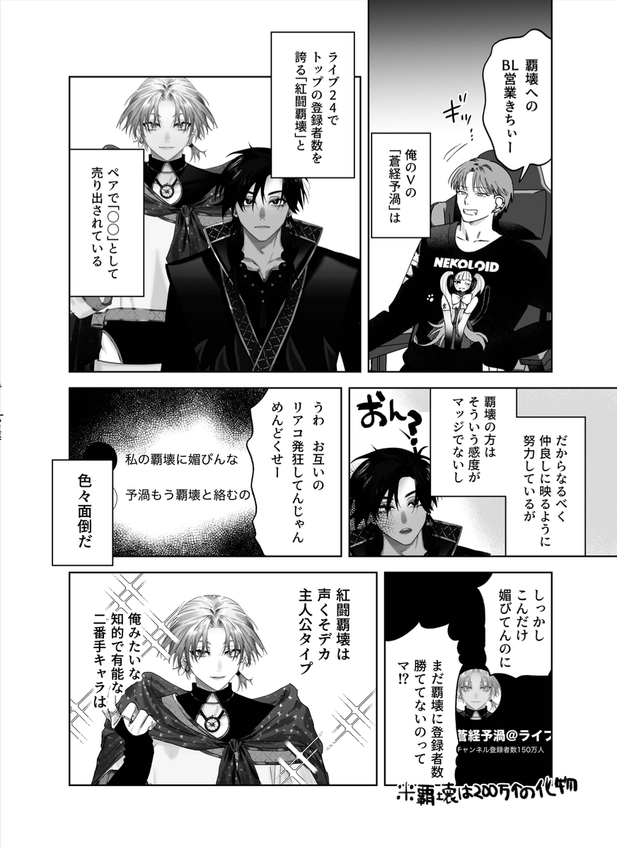 沖田有帆先生　　髙木綿先生　　kanipan先生　　八田てき先生 沖田有帆@単行本発売中！ (@okitayuuho) / Posts / X