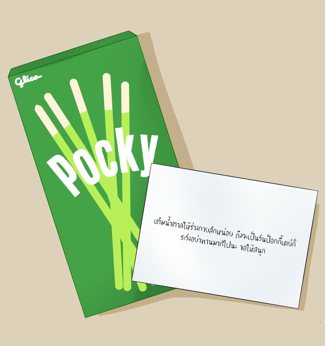 เมเปิ้ลคุงประชาสัมพันธ์☆! tweet media