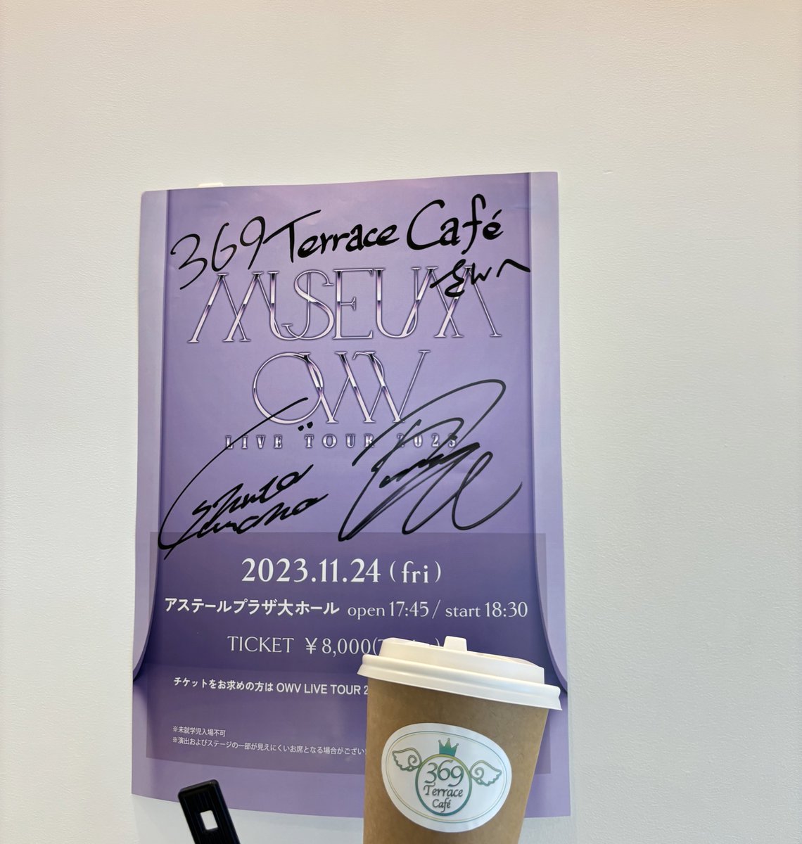 gattsudaze1's tweet photo. 生姜入りのライスミルクあたたかくて美味しくてにっこり
#369terracecafe
#OWV_MUSEUM https://t.co/XBONxSQmvz