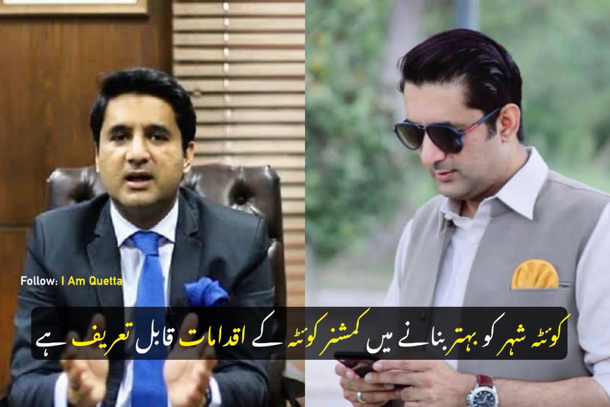 His Work Must Be Appreciated ❤️👍🏻.
@hamzashafqaat