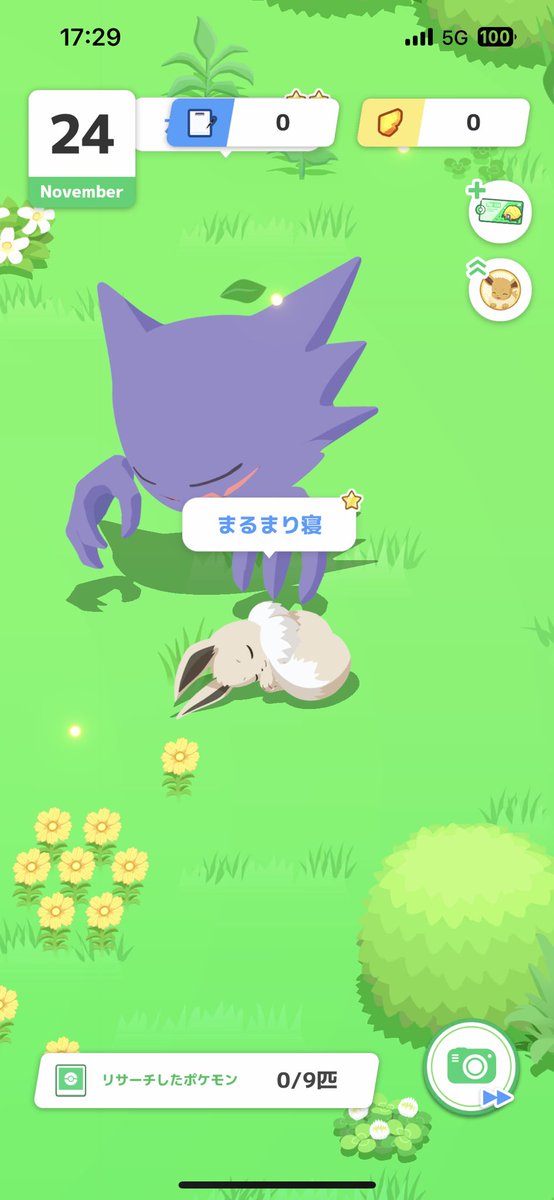 たま@ポケスリ垢 tweet media